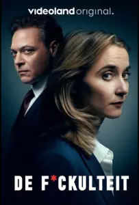 Факультет (сериал 2025)