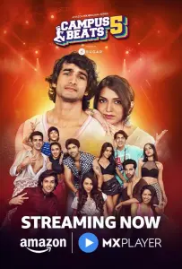 Ритмы кампуса (сериал 2025)