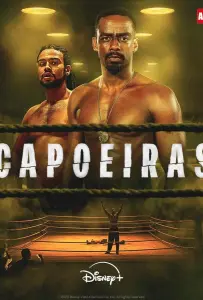 Капоэйра (сериал 2025)
