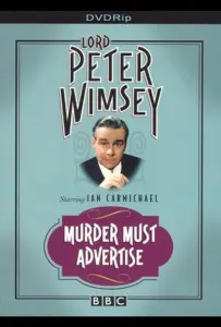 Смерть по объявлению (сериал 1973)