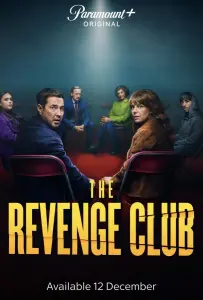 Клуб мести (сериал 2025)