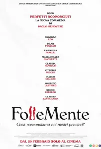 Безумное свидание (фильм 2025)