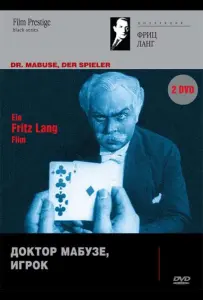 Доктор Мабузе, игрок (сериал 1922)