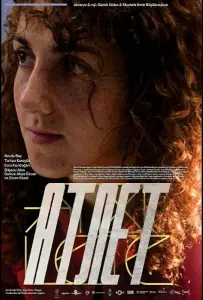 Атлет (фильм 2025)